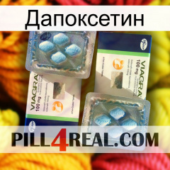 Дапоксетин viagra5